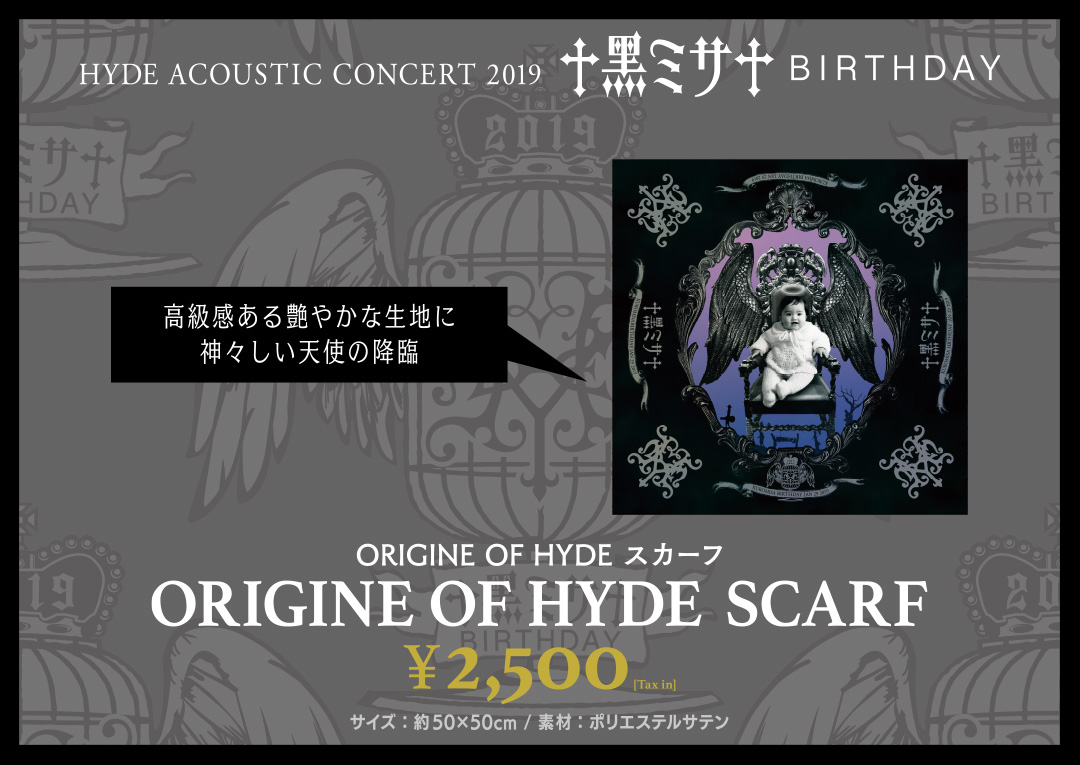 HYDE ACOUSTIC CONCERT 2019 黑ミサ BIRTHDAY