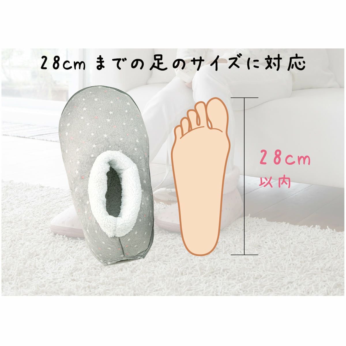 電気スリッパ KDF-4002 | コイズミオンラインショップ