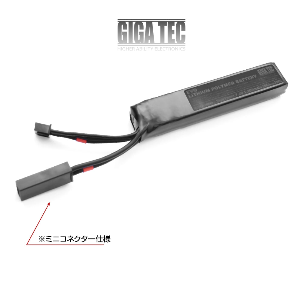 GIGA TEC(ギガテック)EVOリポバッテリー 7.4V/1200mAh ストックパイプイン