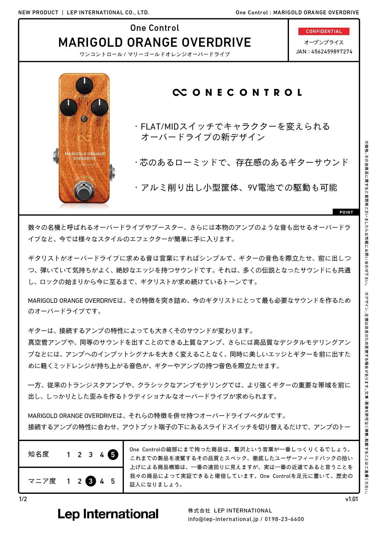 One Control - MARIGOLD ORANGE OVERDRIVE – LEP INTERNATIONAL