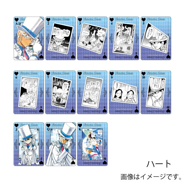 名探偵コナン』BIGトランプ KID ver. : サンデープレミアムショップ