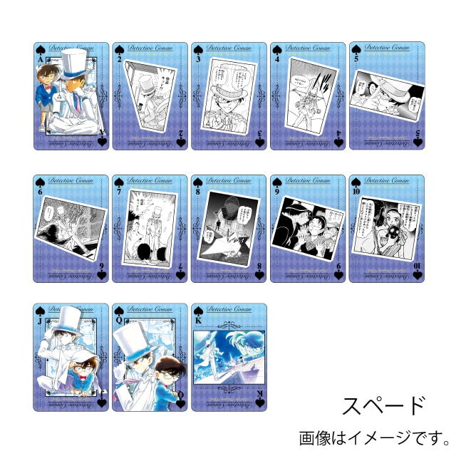 名探偵コナン』BIGトランプ KID ver. : サンデープレミアムショップ