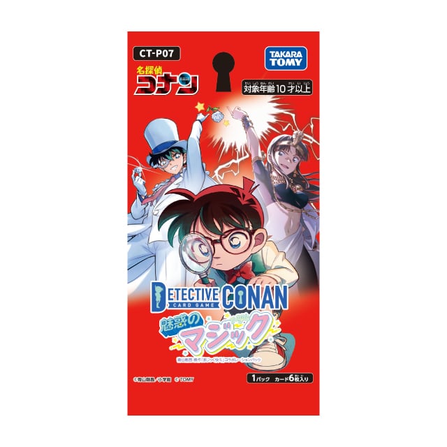 BOX】『名探偵コナン』 TCG Case-Booster07 魅惑のマジック : サンデー