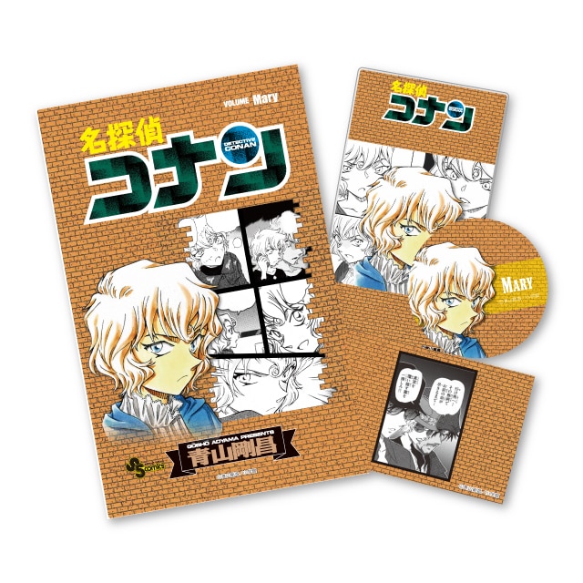 名探偵コナン』 缶バッジブック メアリー : サンデープレミアム