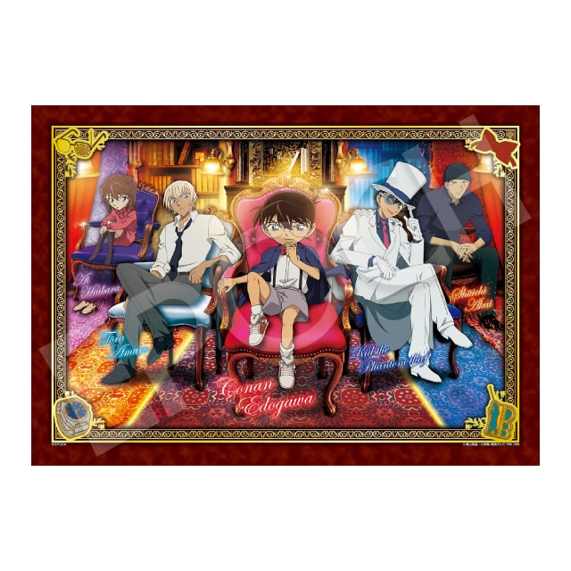 新品未開封 コナン ジグゾーパズル 2542ピース Amazon.co.jp: エポック