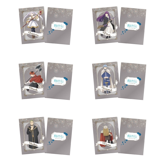 葬送のフリーレン』クリアファイル・ステッカーセット : サンデー