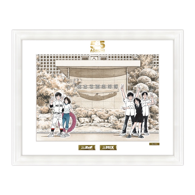 あだち充 画業55周年記念」アクリルジオラマスタンド（ラフ）｜郵便局