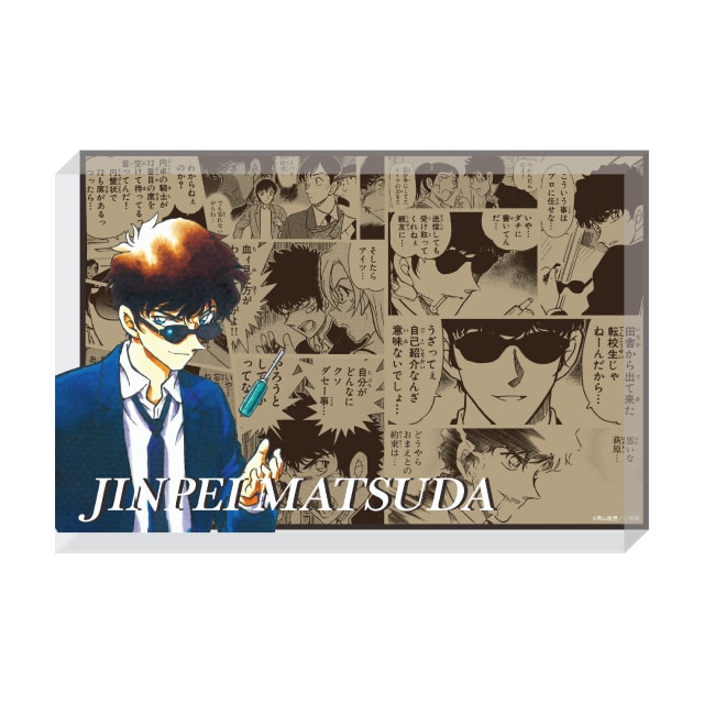 松田陣平のグッズ一覧 : サンデープレミアムショップ | 小学館公式総合