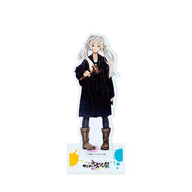 商品検索フリーレン | 小学館公式総合通販サイト LIFETUNES MALL