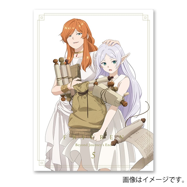 葬送のフリーレン』Vol.1～7 初回生産限定版 Blu-ray&DVD : サンデー