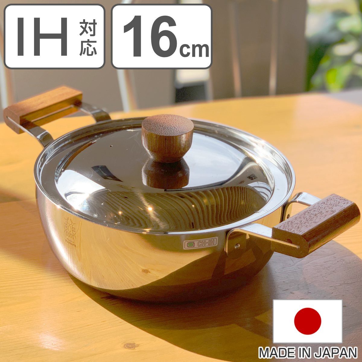 両手鍋 22cm BENRI鍋 ステンレス製 日本製 （ 燕三条 IH対応 ガス火