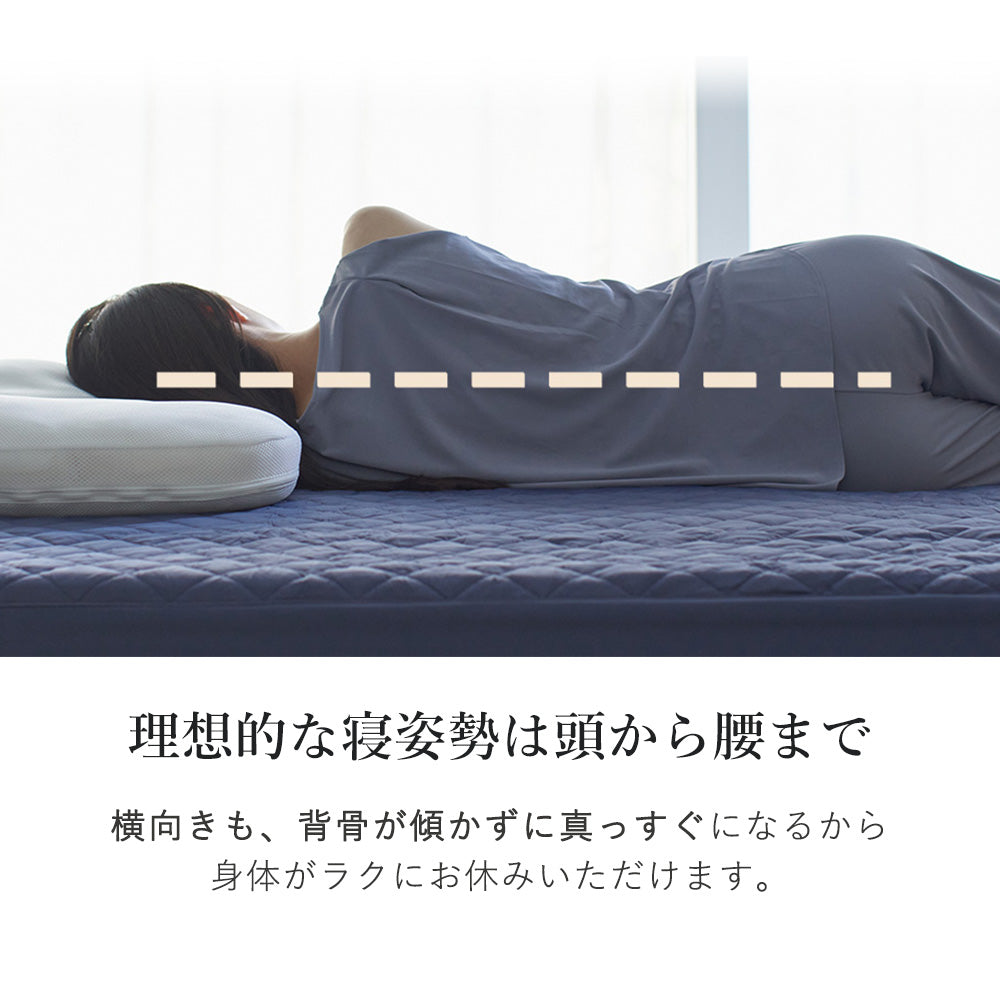 最上位モデル枕 ロフテー 9セルピロー クッションファイバー×エア