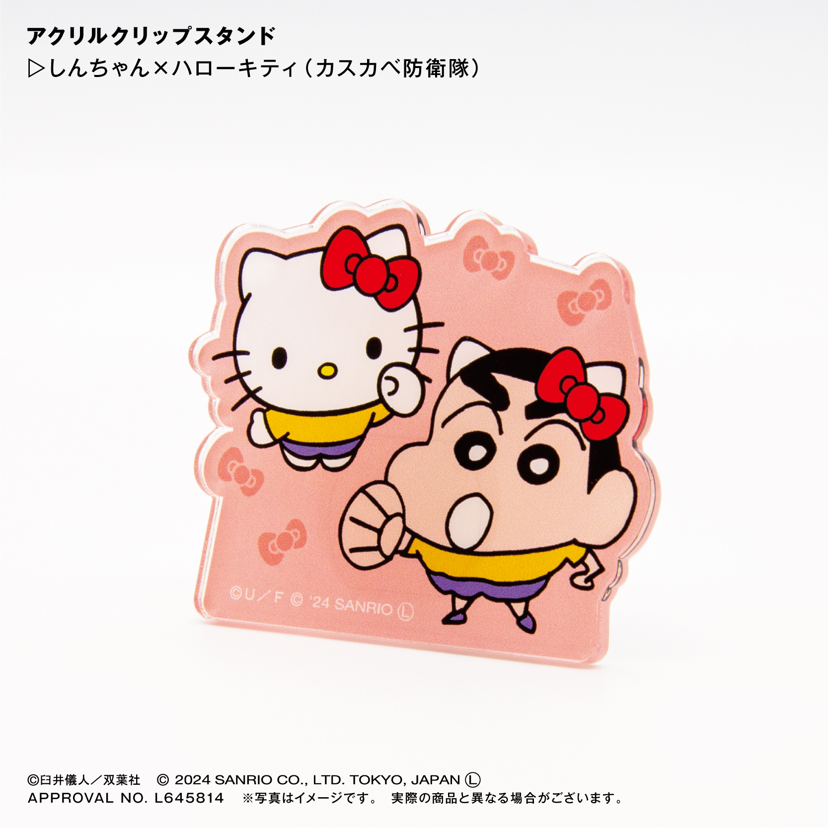 ハローキティ フェイラー 手付き巾着 – ラブリーファンシー