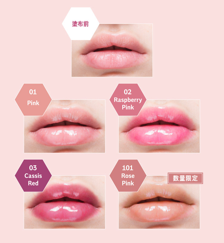 Borica リッププランパー エクストラセラム ｜カラコン・コスメ通販