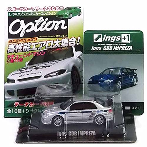 Amazon | 【8】 アオシマ 1/64 オプションミニカーコレクション Part.2