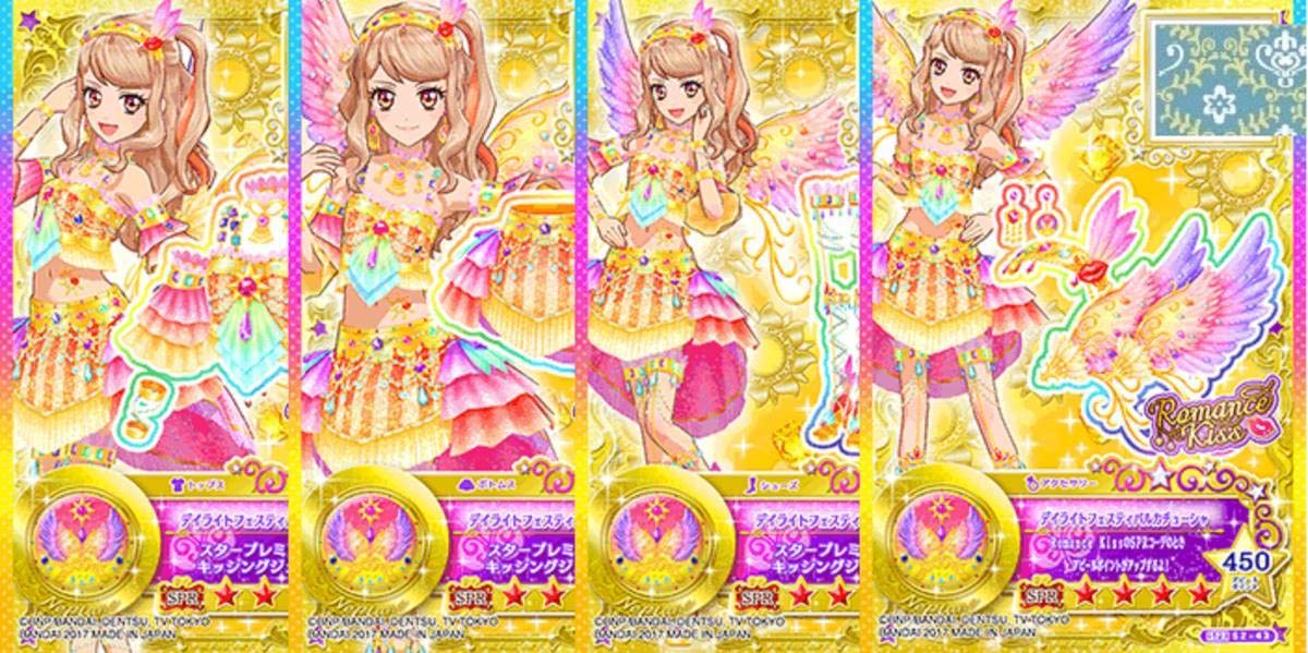 Amazon.co.jp: デイライトフェスティバルコーデセット アイカツ
