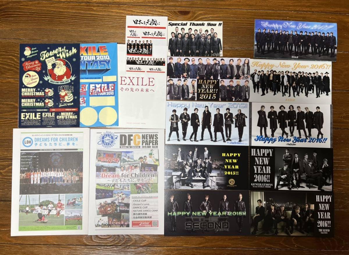 Amazon.co.jp: EXILE OFFICIAL FAN CLUB LDH ファンクラブ 会報誌 32冊