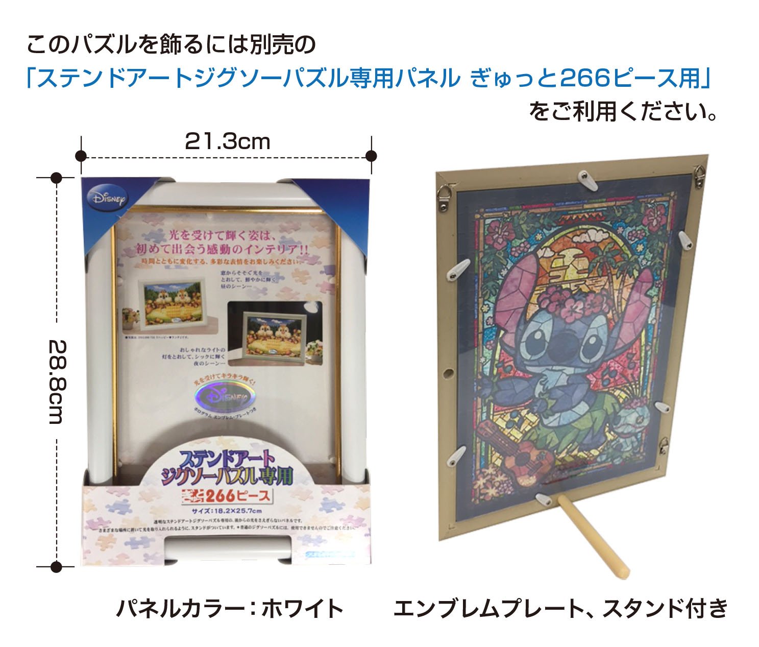 Amazon | テンヨー(Tenyo) 【日本製】 266ピース ピュアホワイト