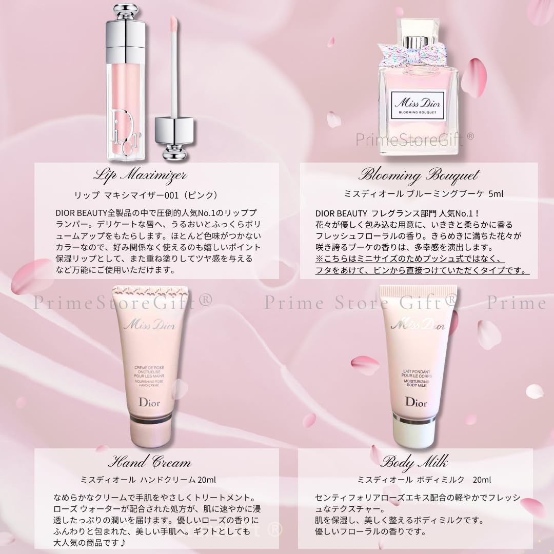 Amazon.co.jp: 【セット品・ラッピング済み】DIOR ディオール ミス