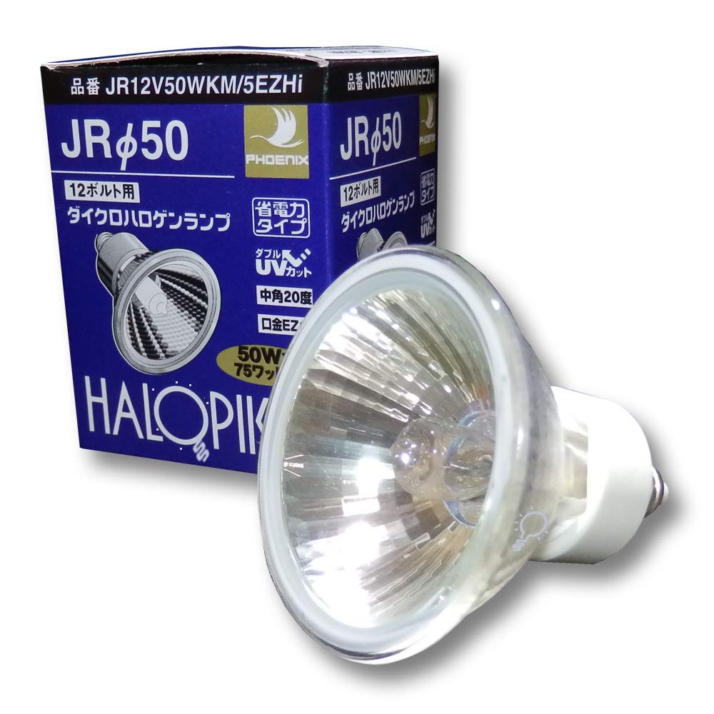 Amazon | フェニックス ダイクロイックミラー径50mm ハロゲンランプ