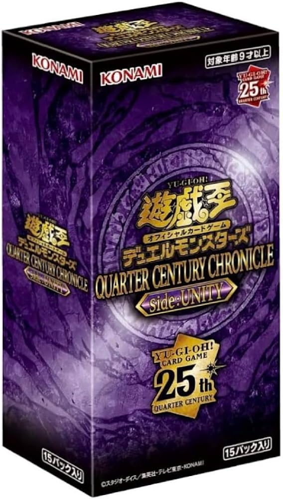 Amazon.co.jp: 遊︎戯︎王 QUARTER CENTURY CHRONICLE side:UNITY BOX