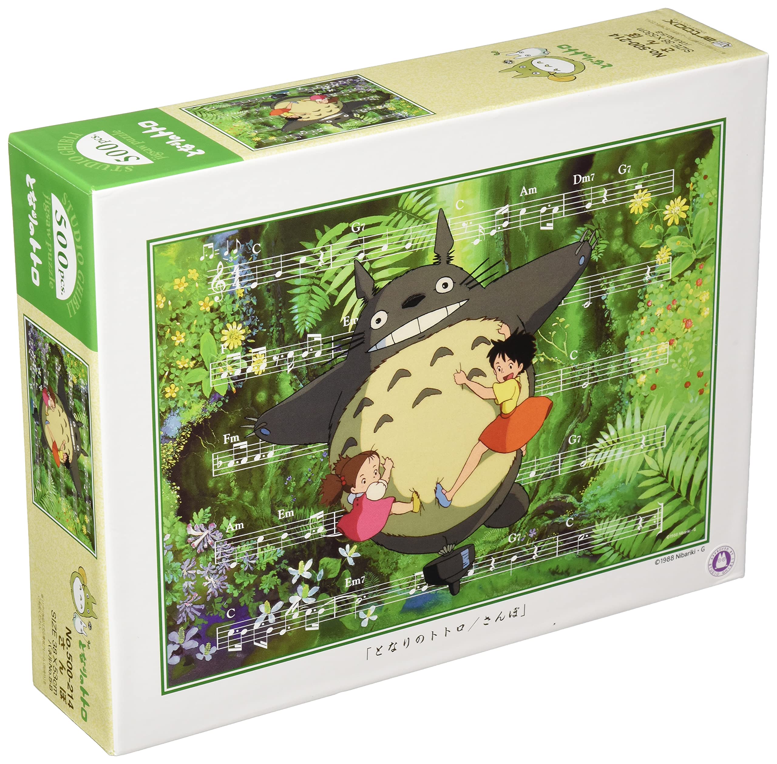 Amazon.com: Ensky My Neighbor Totoro Music Note Jigsaw Puzzle (500