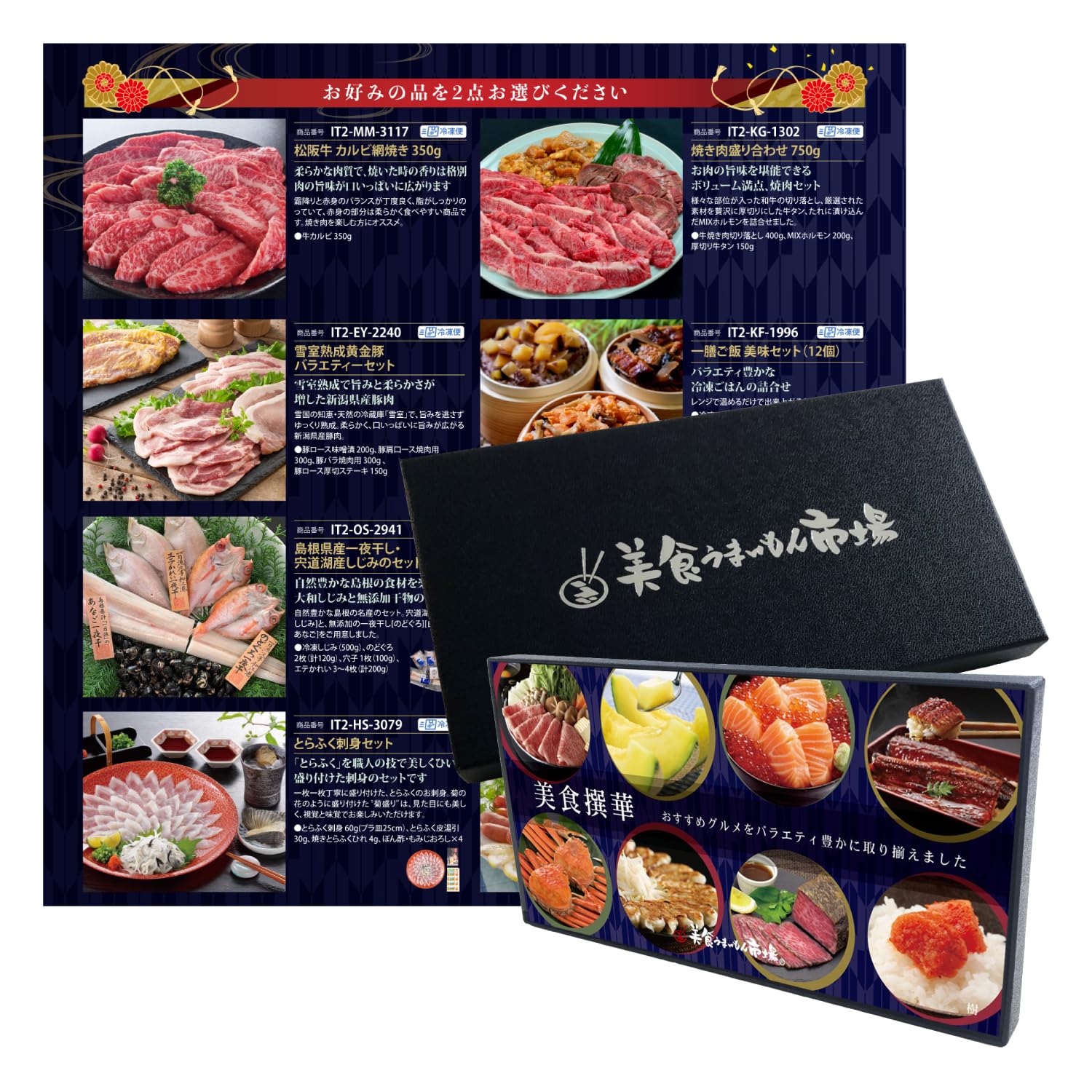 Amazon.co.jp: カタログギフト 20000円 コース お取り寄せ グルメ