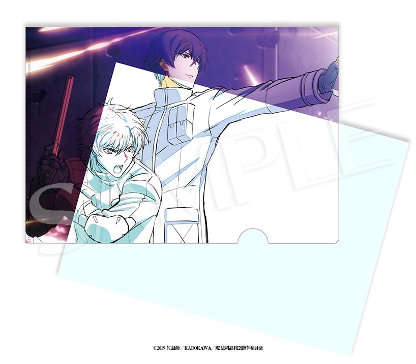 魔法科高校の劣等生 10周年記念 原画クリアファイル≪Bセット