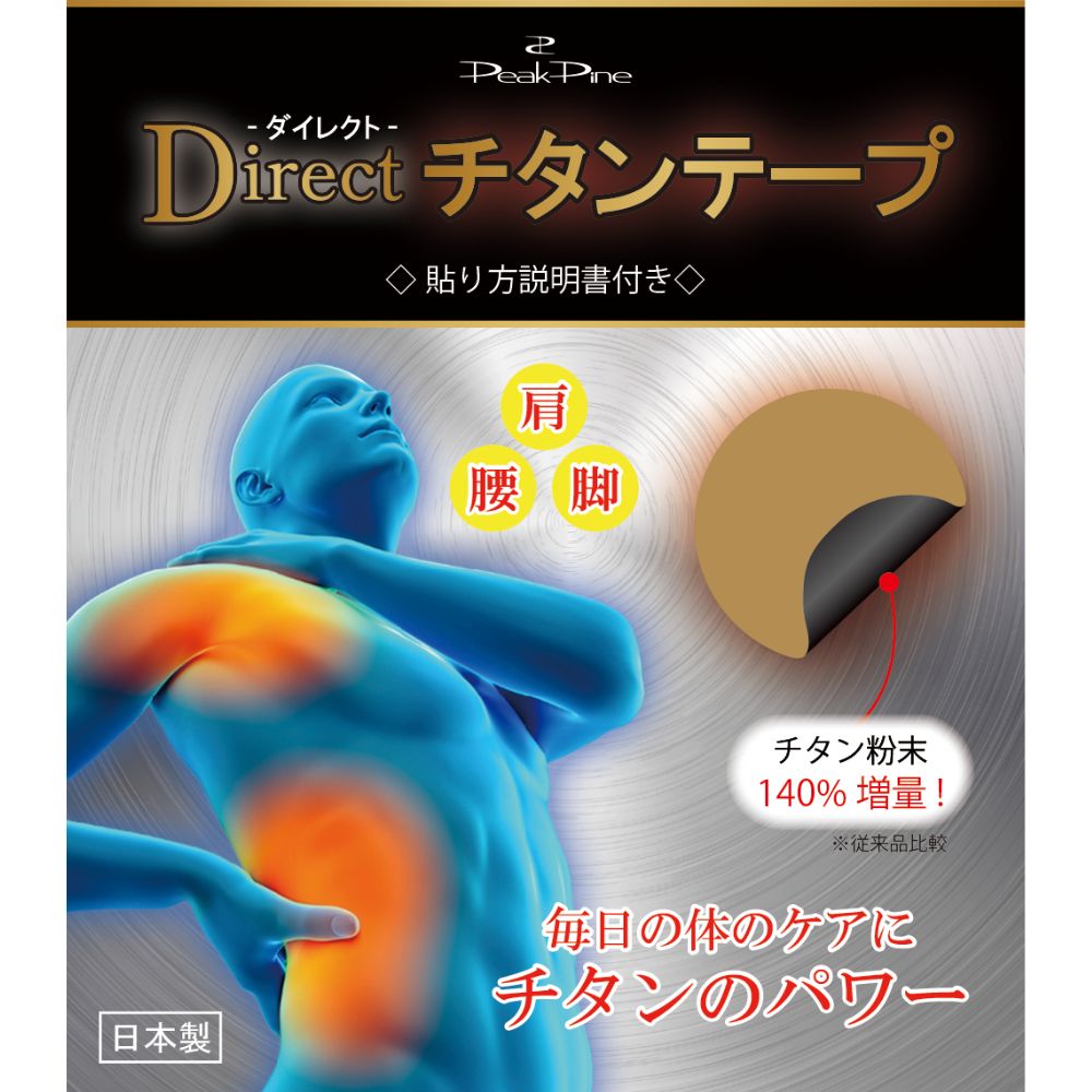 Yゲルマニウム大粒7mm100粒替えシール200粒 Y ゲルマニウム大粒7mm100