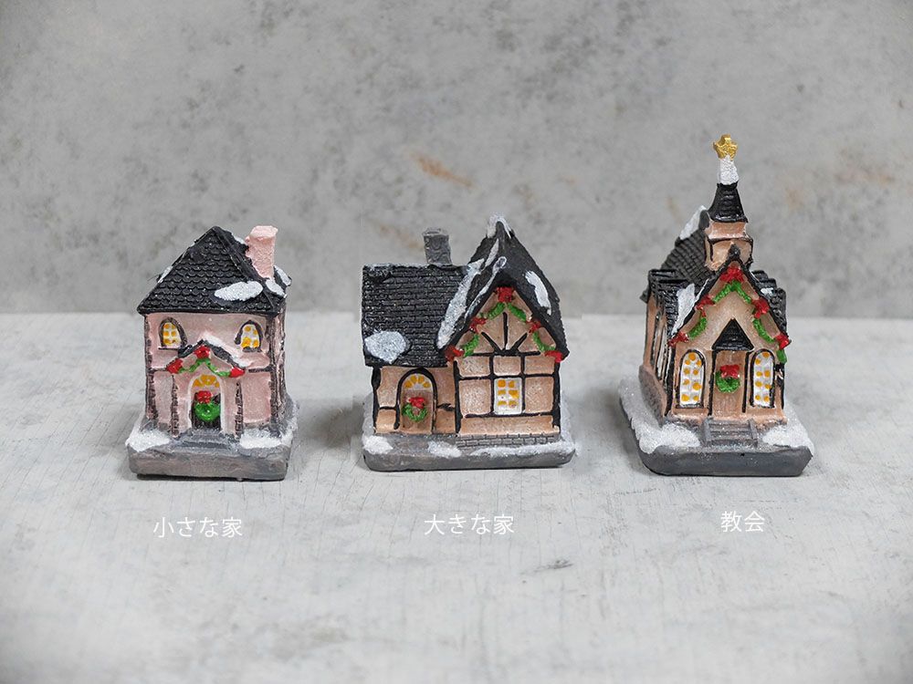 クリスマスオブジェ プチライトハウスの通販インテリアショップMALTO