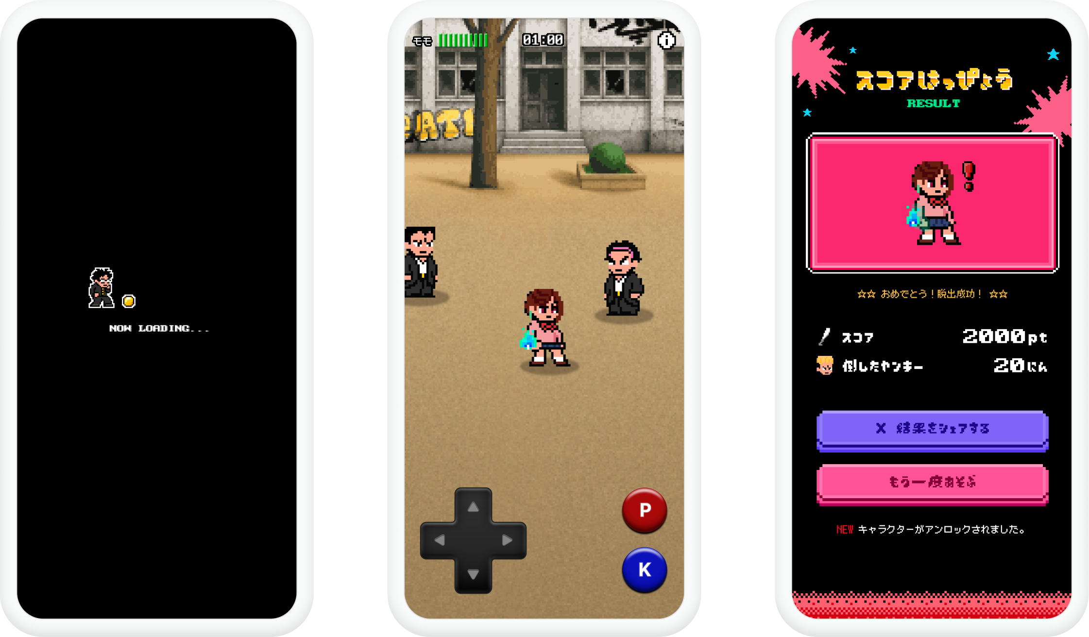 ぶっ飛ばせ！怪奇乱闘伝マッハ『ダンダダン』JC20巻発売記念 | Works