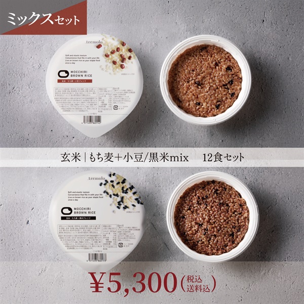 もっちりブラウンライス（※寝かせ玄米） 商品詳細 | Metrond