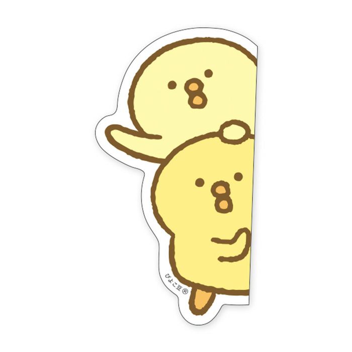 MWステッカー セレクション ぴよこ豆 ひょっこり | マインドウェイブ