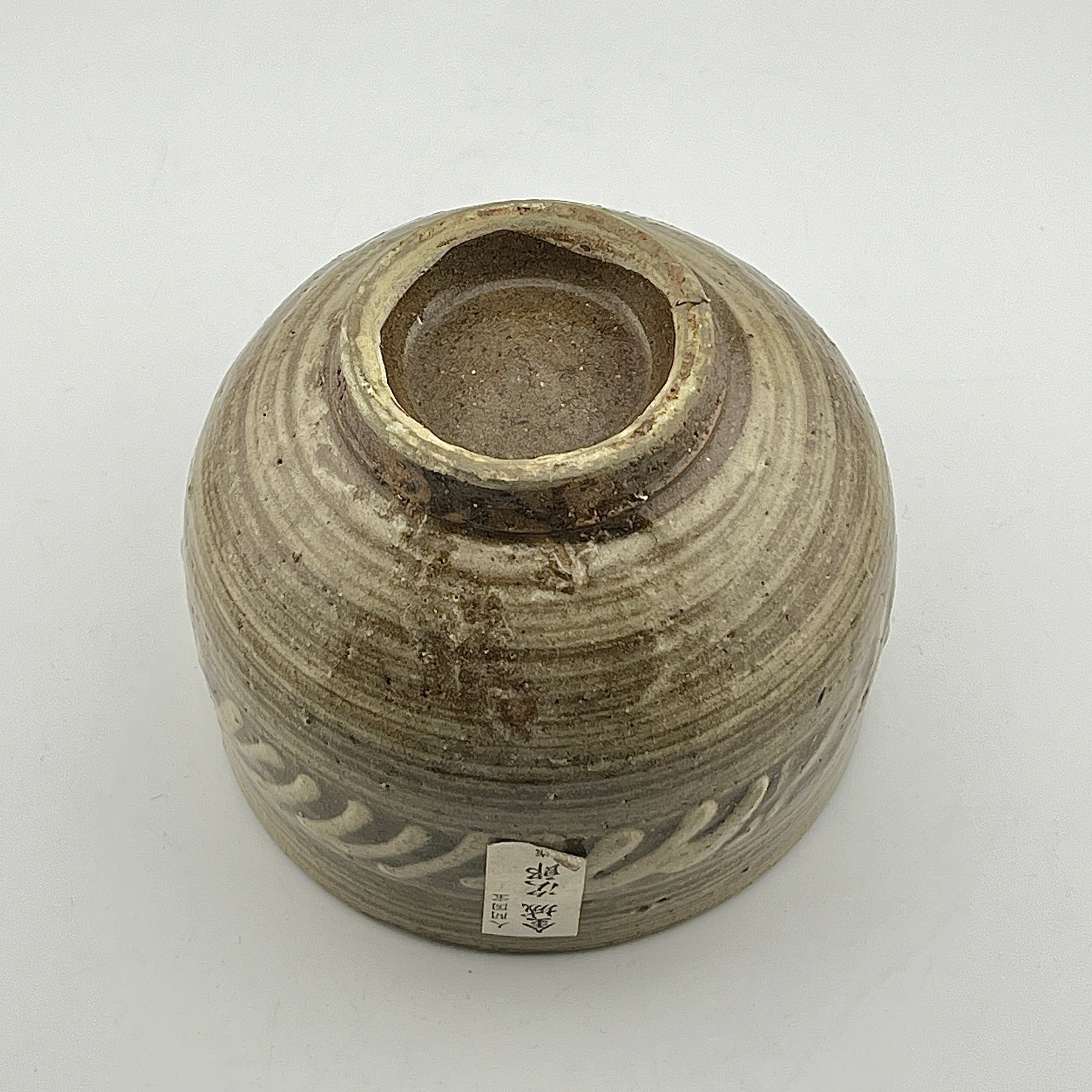 壺屋焼 人間国宝 金城次郎作 イッチン刷毛目総付抹茶碗 – 生活民芸 な