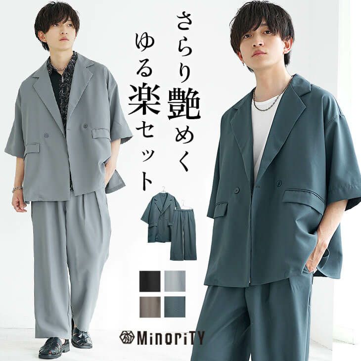 五分袖Wテーラードジャケット+テーパードパンツ(ssp7923a)