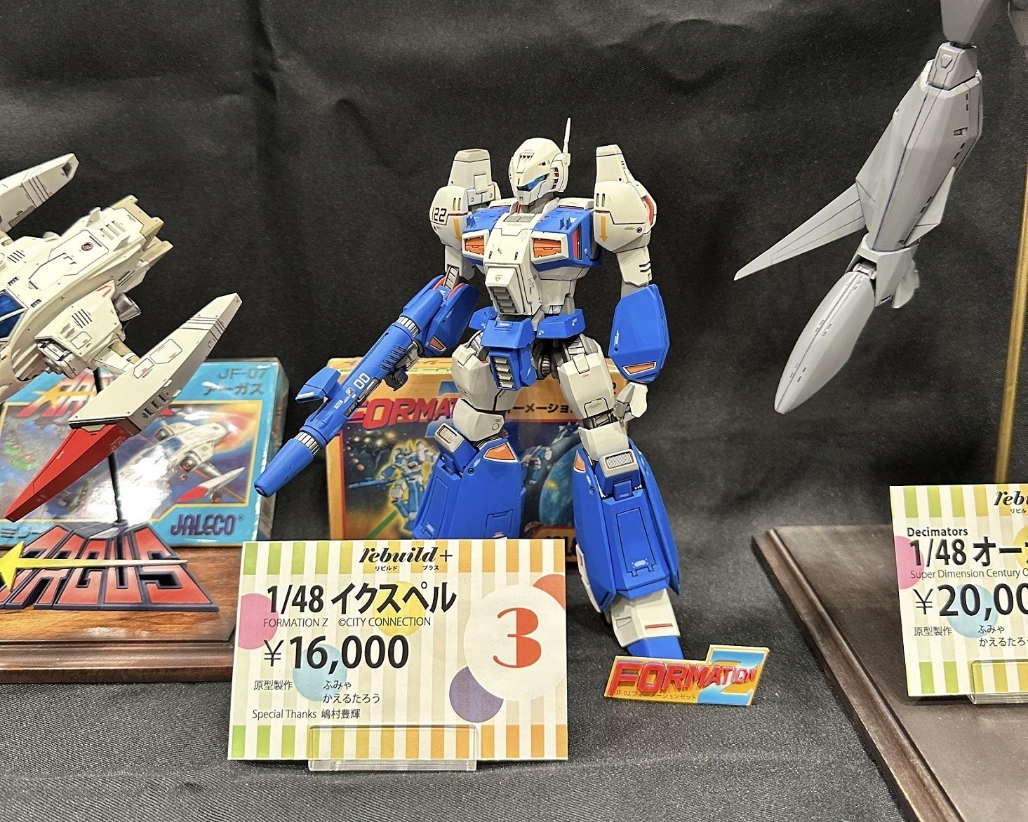 ワンフェス2025冬 その2: 日々の模型進捗日記SS