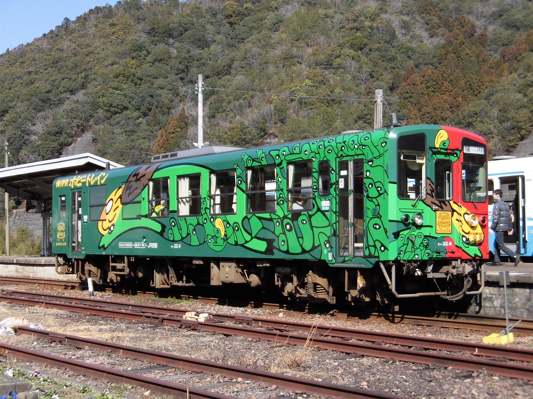 かっぱがうようよ