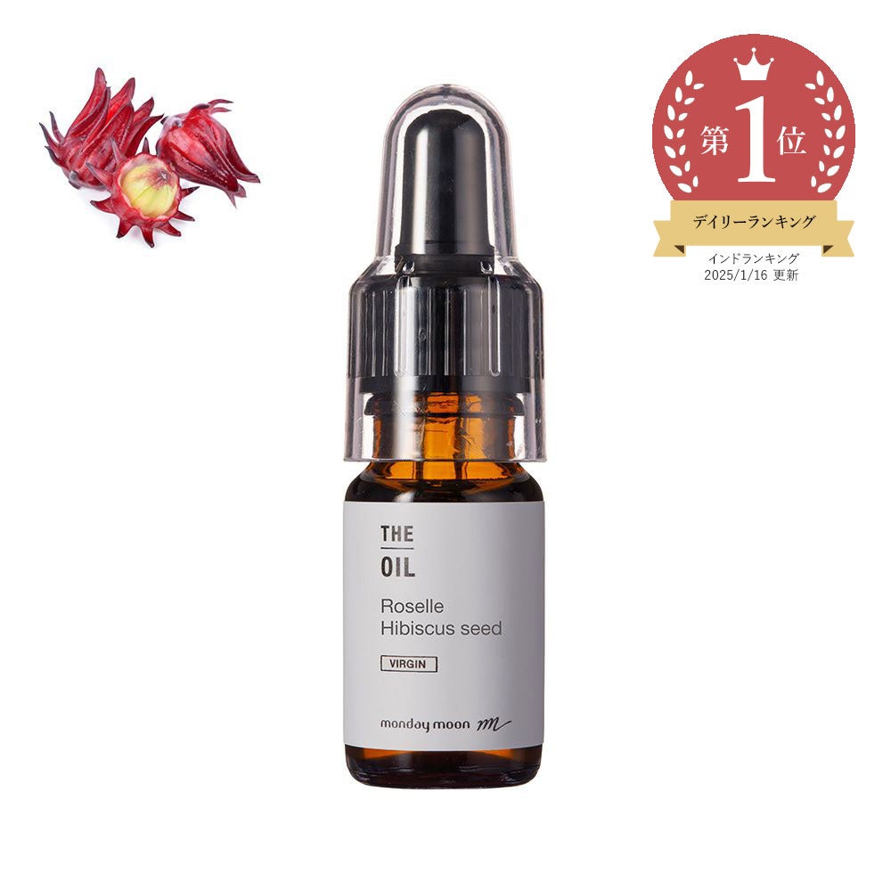 タマヌオイル・未精製・オーガニック／10ml（未精製・有機栽培・Virgin