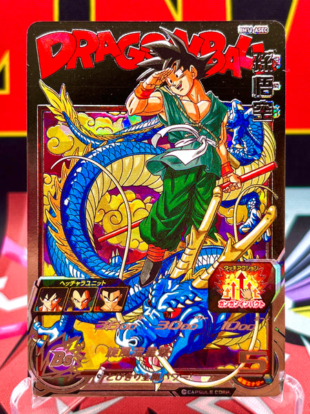 BM11-ASECSonGoku_grande.jpg?v=