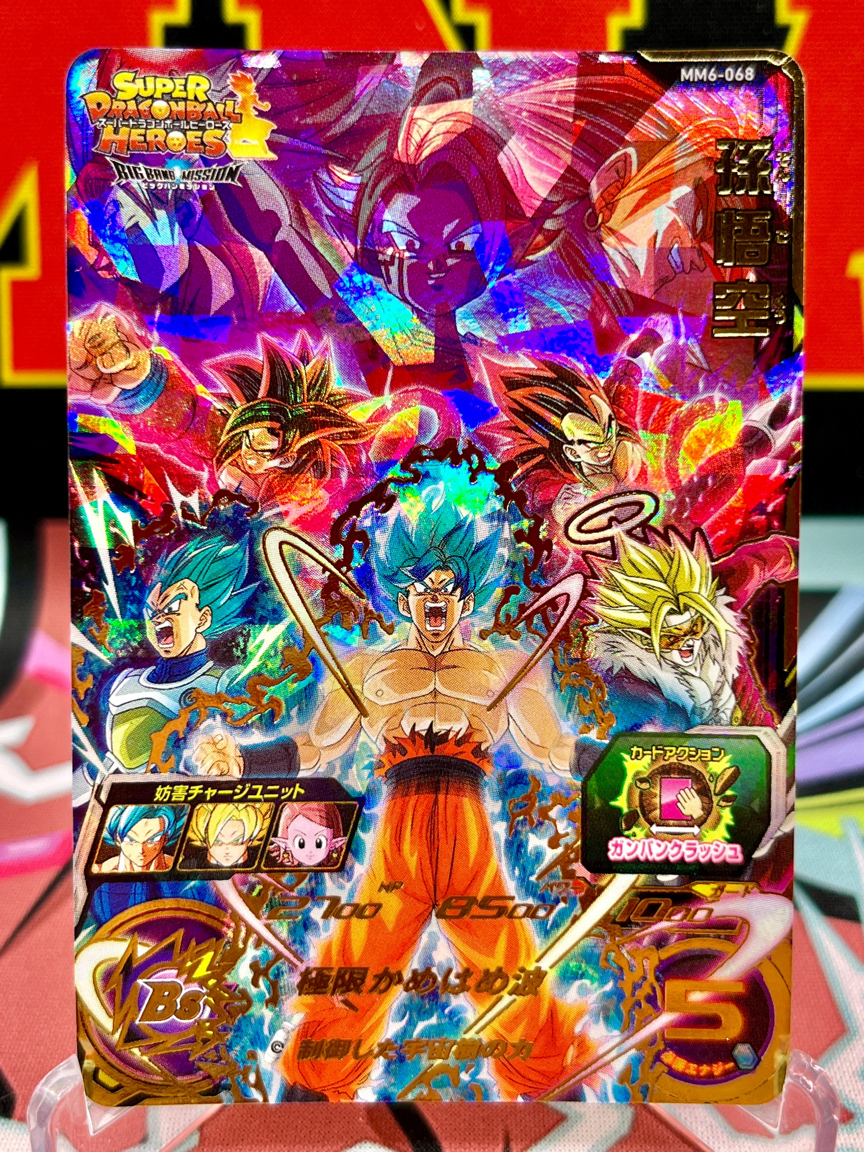 MM6-068 Son Goku & Vegeta UR (2024)