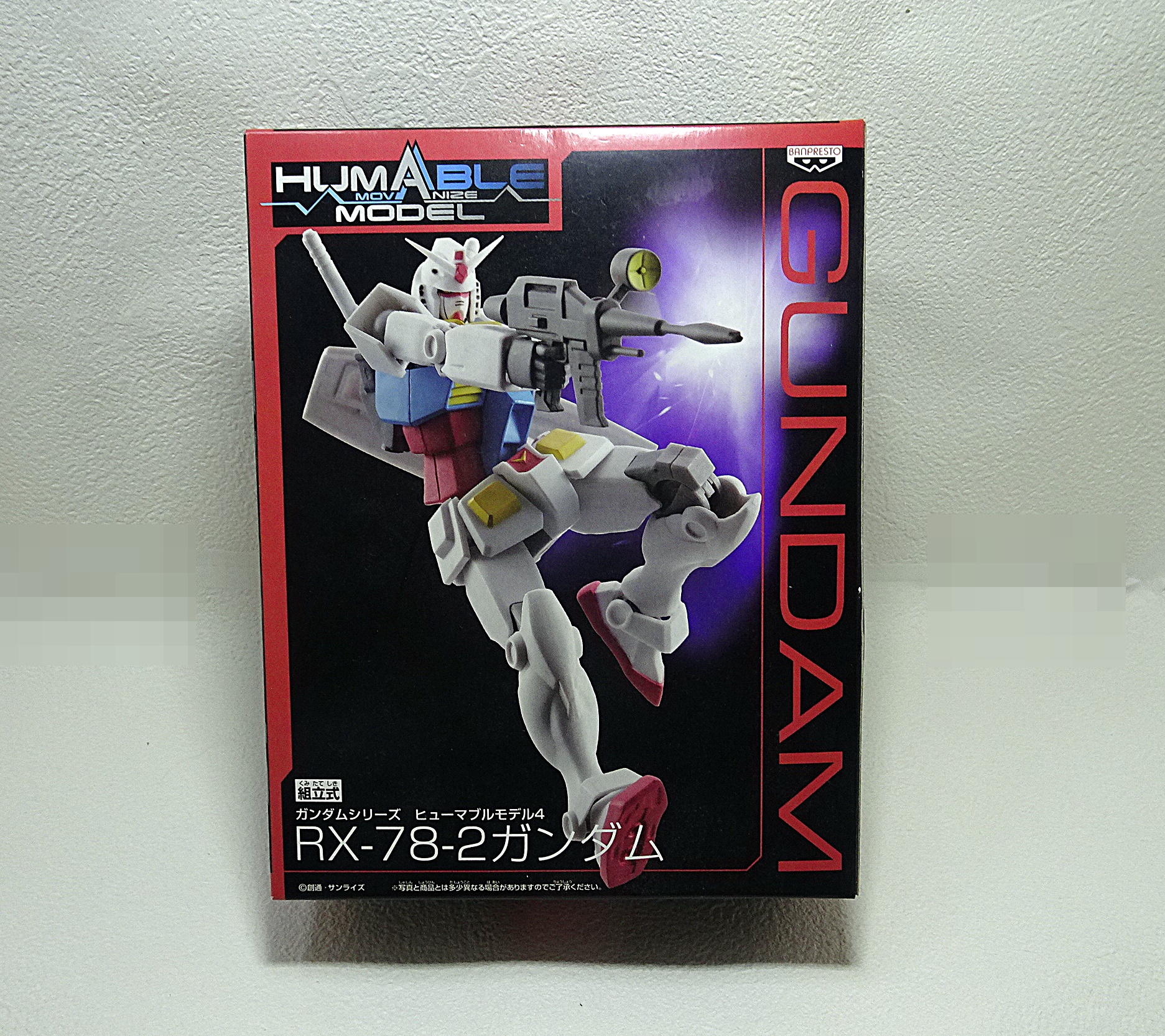 プライズアイテム ガンダムシリーズ ヒューマブルモデル4 RX-78-2