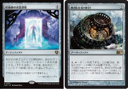 桂*一様 MTG引退処分品 優良コモン〜神話レアまで大量枚数有り mtg