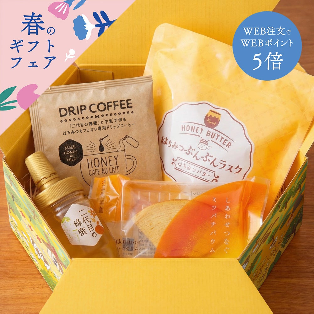 女王のしずく 1ヶ月20本コースの通販｜はちみつ専門店 長坂養蜂場