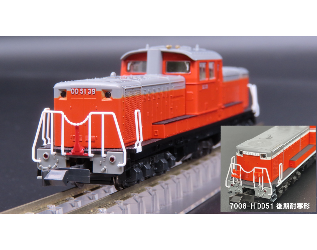 TOMIX】お知らせ「＜98522＞JR キハ141系旅客車(SL銀河用客車)セットの