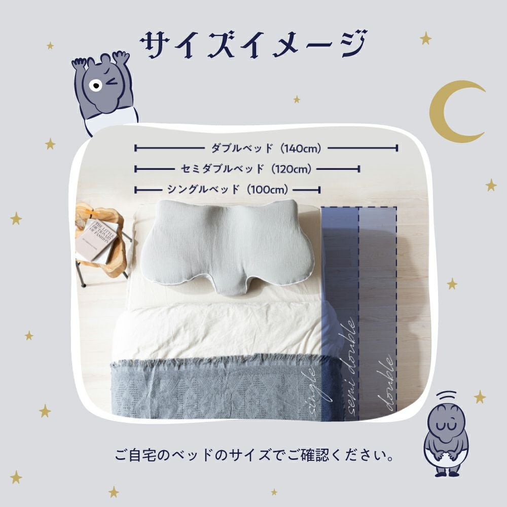 横寝枕MUGON2 SU-ZI(スージー) | Nelture