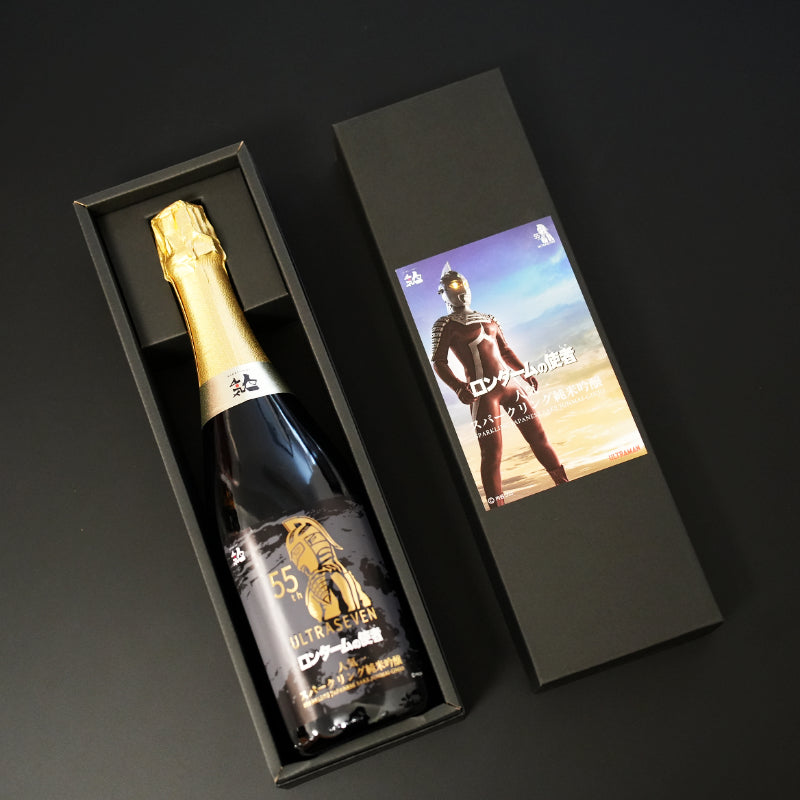 ネットショップ】ウルトラセブンxスパークリング日本酒 – NEWxNEW