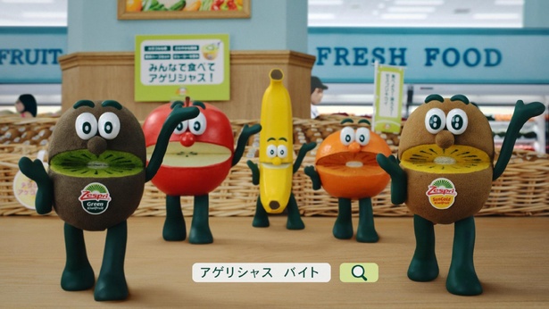 スター街道ばく進中！「キウイブラザーズ」の制作チームに聞いた舞台裏