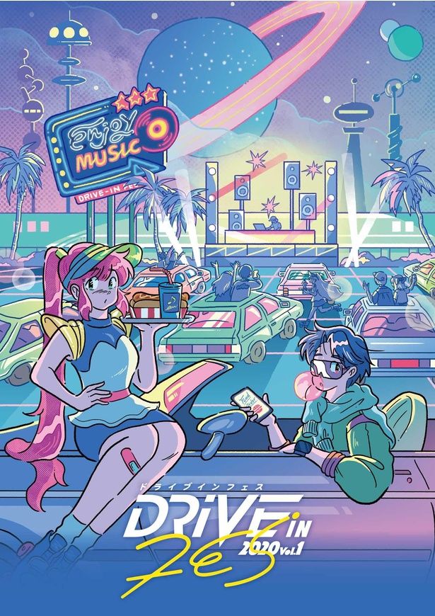 80年代の漫画テイストなイラストが話題！こだわりの配色が懐かしくも