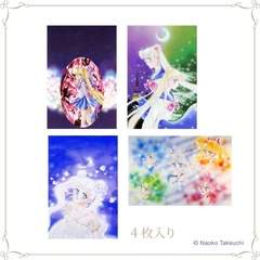 セーラームーン」大展覧会、会場でしか手に入らない“心ときめく