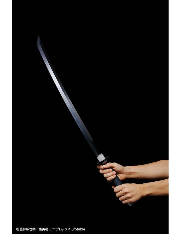 鬼滅の刃」炭治郎の日輪刀を1/1サイズでリアル再現！実在しない黒い刃